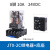 小型2C中间电磁继电器11脚大功率JTX3C交流AC220V直流DC24V 2组 8脚 24V直流继电器+底座