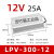 适用于定制适用于定制明伟LPV-150-12V防水开关电源220转24V36V48LED变压器60W LPV-300-12 300W12V防水