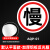 限速5码交通安全标识牌出口入口一车一杆禁止鸣笛超车停车掉头直 AQP-01平面铝板 30x30cm