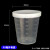 塑料量杯带刻度 厨房烘焙奶茶店计量杯 透明加厚量药刻度杯 30ml带盖2个