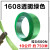 塑钢带PET绿色塑料打包带1608捆扎带编织带包装带手工机用塑钢绳 原料【透明10公斤】拉力500