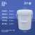 20L加厚塑料桶密封桶带盖水桶圆桶化工桶涂料桶空桶酱料桶机油桶 25L水桶-带盖白色2个装