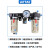 定制分离器件空压机过滤器调压三联阀油雾器油水BC3000A1议价 BC4000A 自动排水