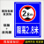 交通标志牌道路指示标识牌限高4.米米铝板反光标志反光限高 限高2.8米Z 40x30cmP