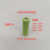 镍氢NI-MH5号AA尖头平头1.2V2.4V带焊脚焊片话筒剃须刀理发器电池 荧光绿1200平头1.2V