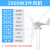 风力发电机12v24v220v永磁小型风能户外可带风光互补发电系统 3000W3片含控制器