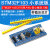 适用STM32F103 C8T6 RCT6 ZET6 VET6 STM32开发板单片机核心板学习板 STM32F103C8T6 ARM 小型开发板