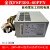 300-60ATV(PF)工控机电源替代FSP300-60PLN FSP250-60PFN 黑色