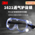 3M 1621防冲击护目镜聚碳酸酯防护眼镜 通风口设计 防化学防尘 防液体飞溅 防风眼罩 1副装