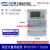 深圳专用电度表深宝2FDTS216单相 表高精度电能表可+检 客户定制