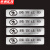 京洲实邦 温馨提示牌贴纸反光银色墙贴标识指示定制 40*10cm顾客止步*4张ZJ-1572