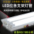 双管T8LED支架适用于充电蓄电池日光灯1.2米18W36W消防带应急照明 1.2米双管平盖40W应急180分