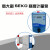 电动 赛高手动电磁加药泵 自吸隔膜计量泵AKS603DMS200 DMS201(0-1L)