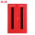 震迪应急物资柜防汛用品储存柜消防器材展示柜可定制SD2055红色