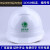 星曌电力安全帽透气防砸建筑工地施工头盔国家电网电信工程帽印字logo定制 白色DA-K型 印国网