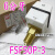 FSF50P-1SW奉申FSF50P-3水流开关水流量量继电器靶片式断流保控器 FSF50P-3 6分 DN20