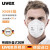 uvexKN95口罩防尘防雾霾防工业打磨粉尘透气带呼吸阀 1211