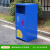 户外卡通垃圾桶幼儿园分类定制方形大号游乐场果皮箱学校创意室外 蓝色单桶(门板可定制图案)