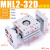 手指气缸夹爪MHL2-10D16D20D25D32D40D/D1/D2气动阔型平行SMC型 粉红色 款 MHL2-32D1