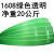 适用于pet塑钢打包带捆绑带1608/1910钢塑手工大绿色包装带塑料带 1608绿色透明(净重20公斤)