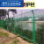 千石铁丝网围栏户外加粗防盗高速公路护栏网鸡围栏网加厚菜园养殖 双边 丝4.0毫米 高1.8*宽3米