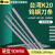 K20钨钢刀条硬质合金长条方条块棒料10-60mm高耐磨超硬 20*35*330毛坯料公差偏大