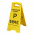 越越尚 告示牌 黄色 专用车位 可折叠警示牌 告知牌 立式指示牌 YYS-GZP-012