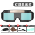 自动变光电焊眼镜面罩防护目镜焊工烧焊二保焊氩弧焊紫外线劳保男 彩双屏焊镜+眼镜盒布+30护片