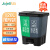 久洁（Jojell）20L户外双桶垃圾桶脚踏带盖分类垃圾桶商用环卫厨房绿灰色【厨余+其他】垃圾箱