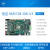 信迈AM5728开发板 DSP+ARM实时图像处理信号处理AGV工业控制 开发板不带发票