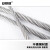 适配304不锈钢绳 工业吊绳安全牵引钢绞线 起重升降承载钢 2.0mm50m77结构