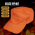 宽选工品 森林消防布帽 棉质阻燃扑火森林帽  单位：件 橙色 阻燃帽 尺码备注：57 58 59 60