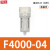 铸固 F系列过滤器 气源处理器空气调压过滤器单联件油水分离器 F4000-04 