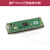 开发板RP2040芯片   双核 raspberry pi microPython 国产 pico(有焊接)+纸质教程
