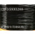 健身器材钢丝绳 耐磨丝绳 黑色包塑钢丝绳 7*19 高强度钢  6MM 5MM