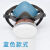 防口罩面具面罩氟化氢的气体过滤式防腐半面罩HFP-B-1防护 30个防污染防尘过滤片 +盖子 600尺寸1号防毒