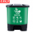 京洲实邦【40L红色有害垃圾】塑料分类脚踏垃圾桶ZJ-0041