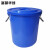 富都华创 大号塑料桶50L蓝色大水桶加厚储水用带盖发酵桶圆桶餐厨桶特大白桶工业胶桶 FDHC-DYT-01