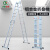齐鲁安然 伸缩梯子 多功能加厚 铝合金折叠梯 人字梯 工程楼梯 厚款4折6步6.9米 (2.0mm)