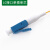 绿联（UGREEN）电信级光纤光缆 LC接口单模单芯尾纤 成品网络连接线 NW241 1米/根