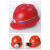 煤矿专用头灯安全帽带头灯的矿工帽带灯头盔强光石油井下地 红色磨砂安全帽 高强度ABS