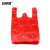 安赛瑞 红色背心塑料袋（约350个装）方便袋超市购物打包袋 透明塑料背心袋 32×50cm 2.5kg 25190
