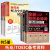 【全5册】托业词汇全真题库toeic考试资料新托业看这本就够了英语阅读听力单词教材全真模拟试题集托业英语考试书备考2023年指南