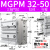千石MGPM带导杆三轴三杆32/40/50/63气缸-25/50/75/100/125/150/ MGPM32-50Z