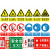 SYSBEL 安全标识警示牌铝板定制标识牌定制企订