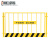 精选好货基坑护栏网安全警示隔离带电梯井栏杆施工临时防护网围挡 方管带标语(红+白)12*2米