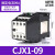 CJX1-9Z 12 16 22直流接触器 220V JZC1-44Z 62Z 80 22Z 31 CJX1-9Z DC12V DC12V
