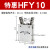 气动手指气缸MHC2-10D/16D/20D/25D/32D/40D/S支点开闭型夹爪 HFY10