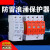 举焊上海人民浪涌保护器单相光伏2P电源防雷器三相4P40KA电涌模块 白色 20KA  2P(送导轨)