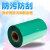 长秋（CHANGQIU）  混合基碳带 条码机打印机耗材彩色绿色混合基色带2个起发 80mm*300m(25.4mm 轴芯)